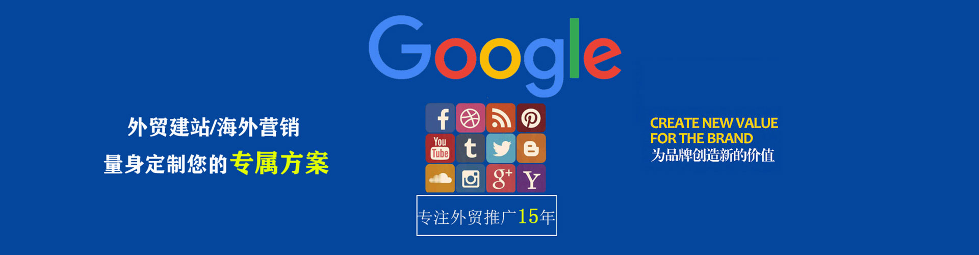 柯城百度推广竞价